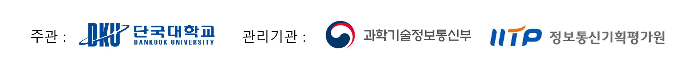 ITRC Bottom Logo